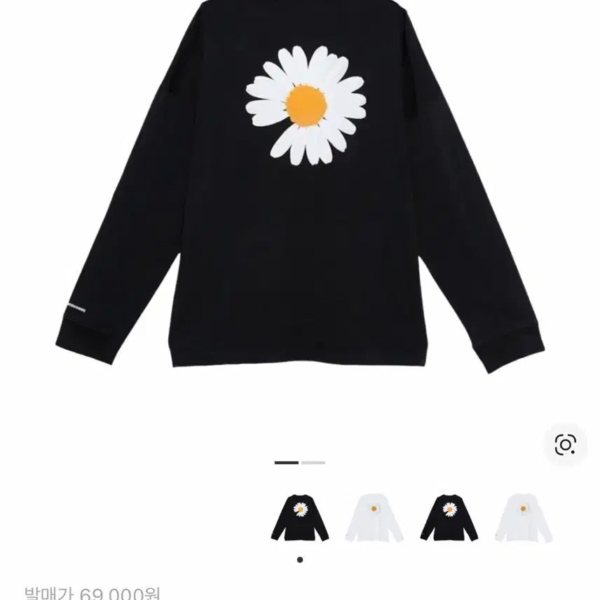 [BUNJANG] Nike x Peaceminusone Long Sleeve Black L / 나이키 x 피스마이너스원 롱슬리브 블랙 L