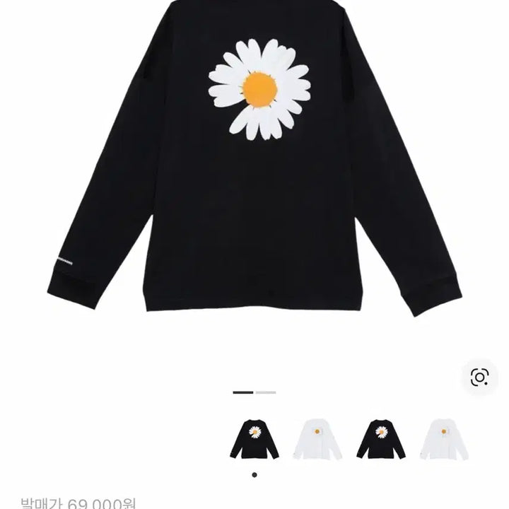 [BUNJANG] Nike x Peaceminusone Long Sleeve Black L / 나이키 x 피스마이너스원 롱슬리브 블랙 L