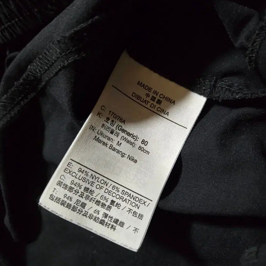 [BUNJANG] Nike ME Statement Street Woven Pants CD9229-010 / 나이키 ME 스테이트먼트 스트릿 우븐 팬츠 CD9229-010