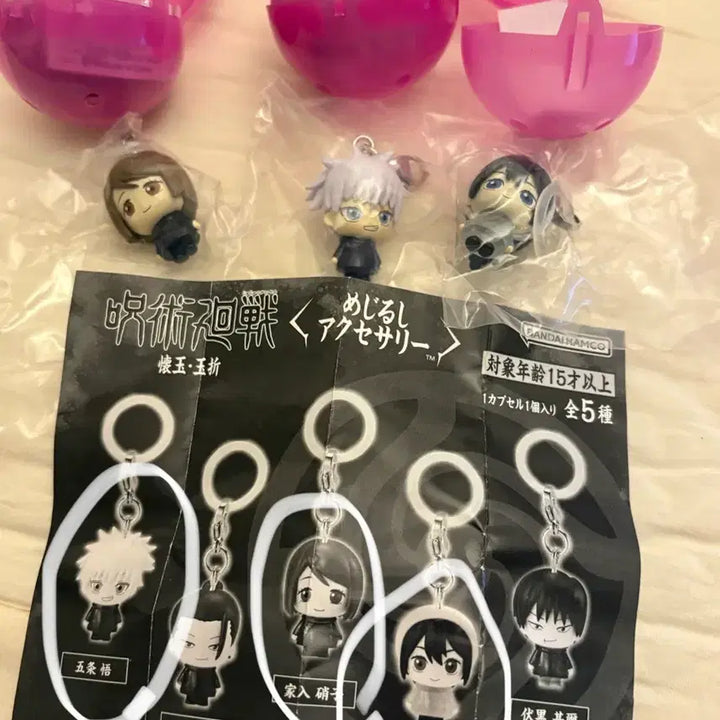 [SOLD OUT] 주술회전 메지루시 일괄판매