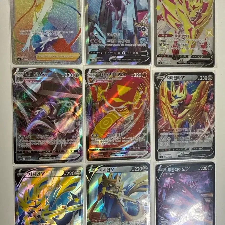 [BUNJANG] Pokemon Card Collection Sale / 포켓몬카드 정리판매 (네고가능)