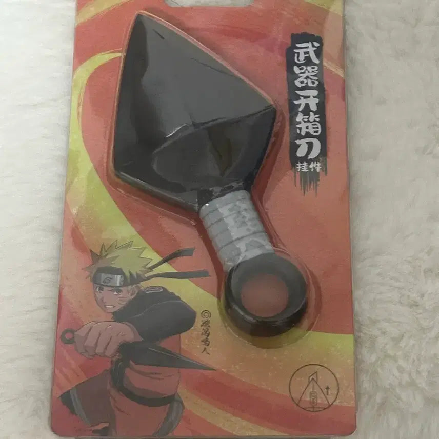 [SOLD OUT] 나루토 쿠나이 커터칼 미개봉 현물 판매
