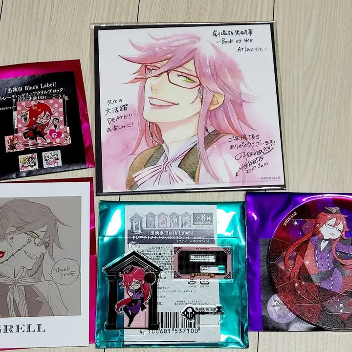 [BUNJANG] Black Butler Grell Black Label Set / 흑집사 그렐 블랙라벨 세트