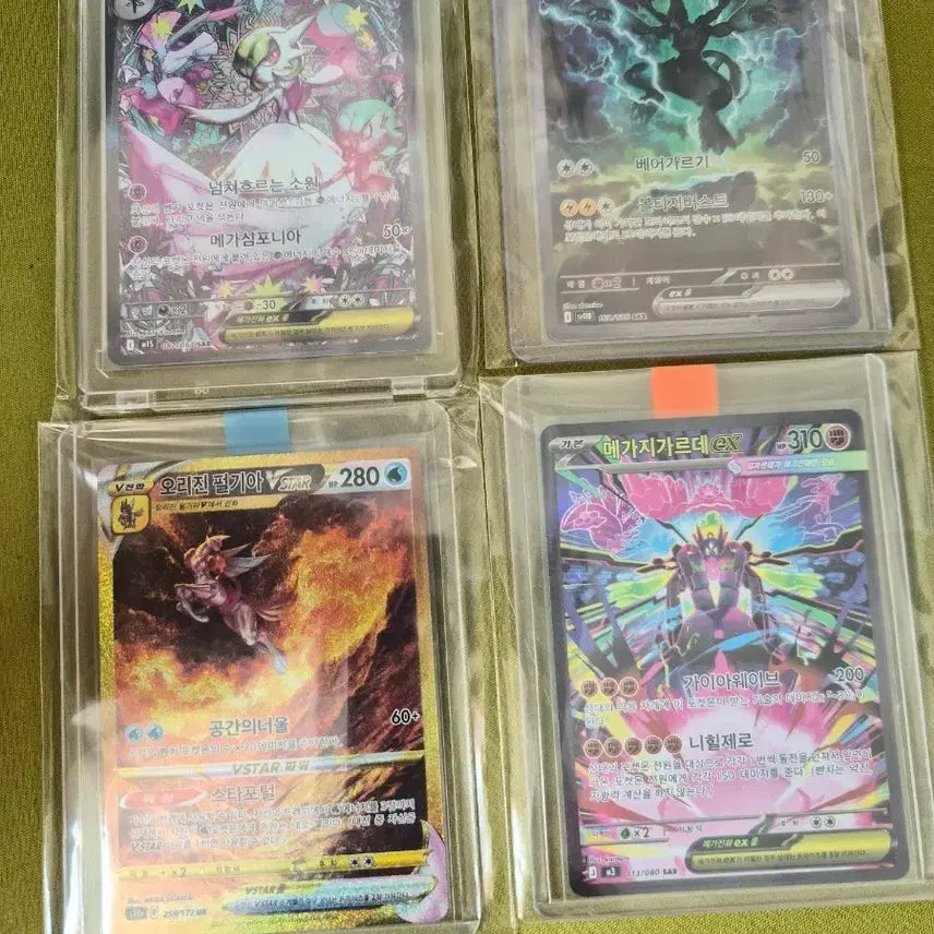 [BUNJANG] Pokemon Gardevoir SAR, Zekrom SAR, Palkia UR, Zygarde SAR Card Set / 포켓몬카드 가디안sar,제크로무sar 팝니다.
