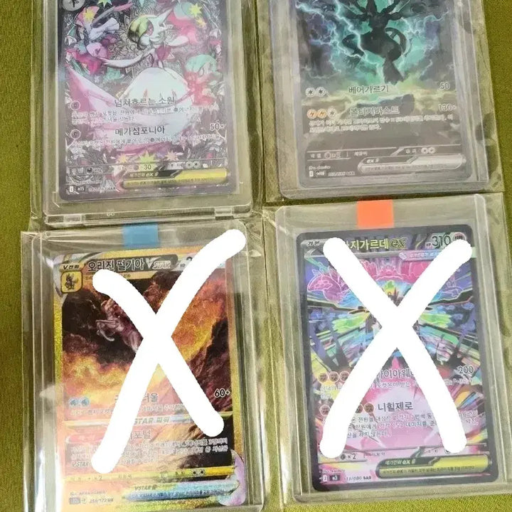 [BUNJANG] Pokemon Gardevoir SAR, Zekrom SAR, Palkia UR, Zygarde SAR Card Set / 포켓몬카드 가디안sar,제크로무sar 팝니다.