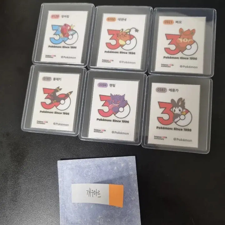 [BUNJANG] Pokemon 30th Anniversary Logo Tteokbokki Stickers Bundle Set / 포켓몬 30주년 로고 띠부씰 (일괄)