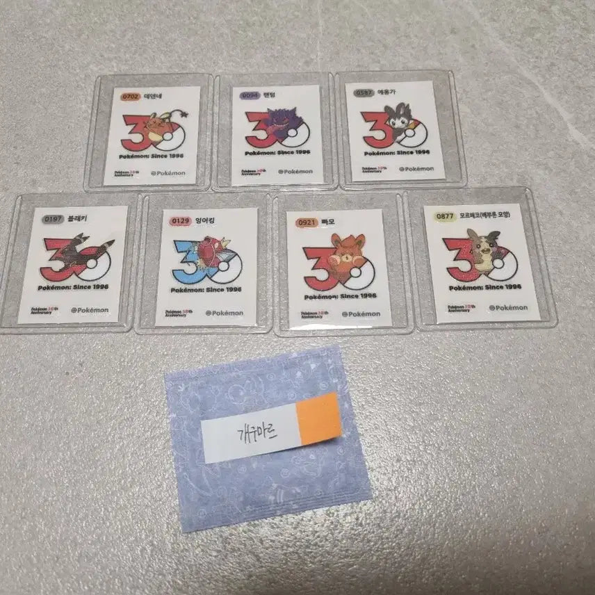 [BUNJANG] Pokemon 30th Anniversary Logo Tteokbokki Stickers Bundle Set / 포켓몬 30주년 로고 띠부씰 (일괄)