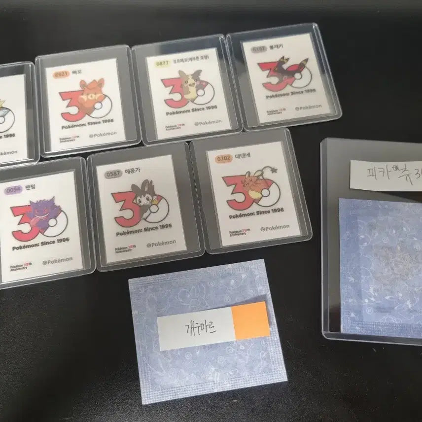 [BUNJANG] Pokemon 30th Anniversary Logo Tteokbokki Stickers Bundle Set / 포켓몬 30주년 로고 띠부씰 (일괄)