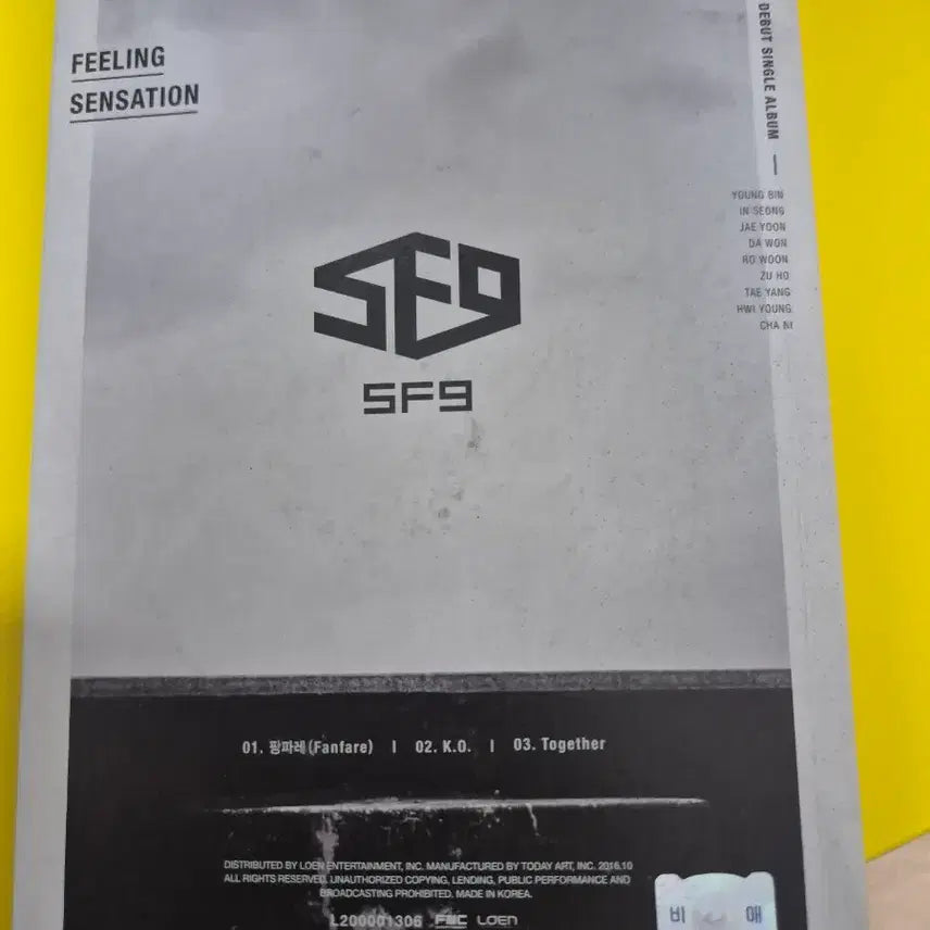[SOLD OUT] SF9 싱글1집 친필 싸인반