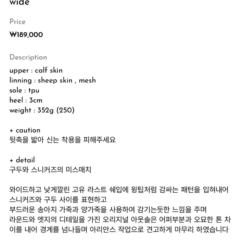 [BUNJANG] Femont Wide 270 Sneakers / 페몬트 wide 270