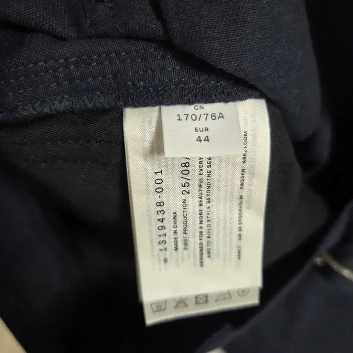 [BUNJANG] ARKET Relaxed Canvas Trousers / 아르켓(arket) 릴렉스드 캔버스 트라우저