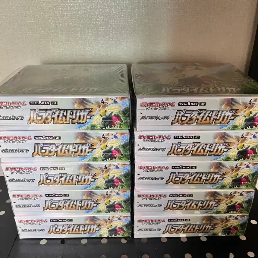 [BUNJANG] Pokémon Card Paradigm Trigger Unsealed Box / 일판) 포켓몬카드 패러다임트리거 미개봉박스