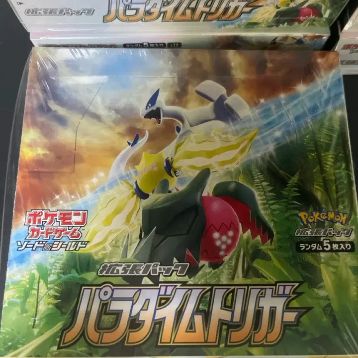 [BUNJANG] Pokémon Card Paradigm Trigger Unsealed Box / 일판) 포켓몬카드 패러다임트리거 미개봉박스