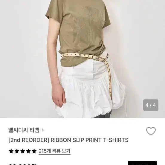 [BUNJANG] LCDC TM Ribbon Print T-Shirt Khaki / 엘씨디씨티엠 리본슬립프린트 티셔츠 카키