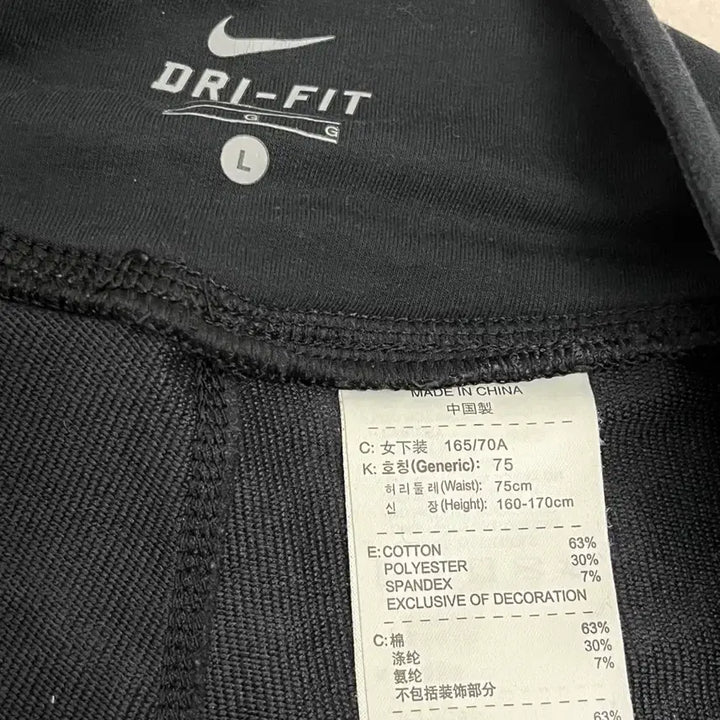 [BUNJANG] Nike Dri-FIT Pants L / 나이키 DRI FIT 바지 L 팝니다