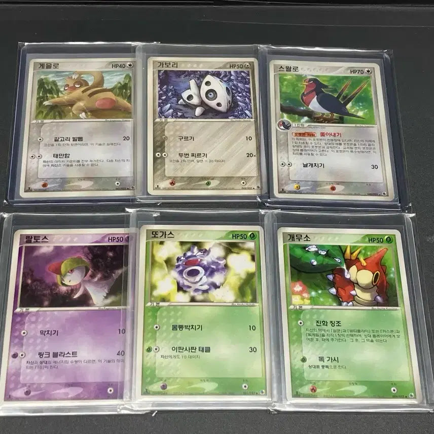 [BUNJANG] Pokemon 2004 DP Series First Edition Card Bundle Set / 포켓몬카드 2004년 ADV 초판 미품 일괄 판매합니다.