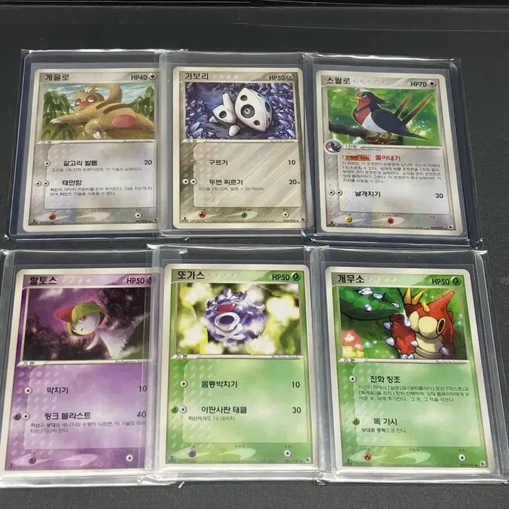 [BUNJANG] Pokemon 2004 DP Series First Edition Card Bundle Set / 포켓몬카드 2004년 ADV 초판 미품 일괄 판매합니다.