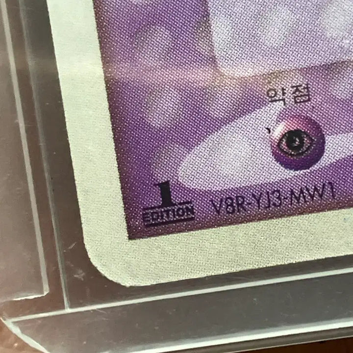 [BUNJANG] Pokemon 2004 DP Series First Edition Card Bundle Set / 포켓몬카드 2004년 ADV 초판 미품 일괄 판매합니다.