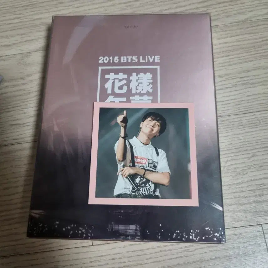 [BUNJANG] BTS J-Hope HYYH Full Set Photocard Included / 방탄 2015 화온스 호석 포카포함 풀셋양도.  bts HYYH