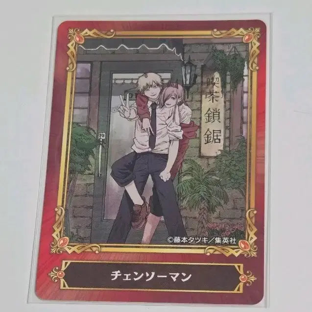 [BUNJANG] Chainsaw Man Jump Fair Card / 체인소맨 22 점프페어 카드