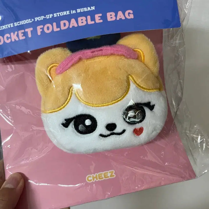 [BUNJANG] Mini B Busan Pop-up Cheese Shopping Basket / 아이브리즈미니브 부산 팝업 장바구니(치즈)탈덕이라 폭덤