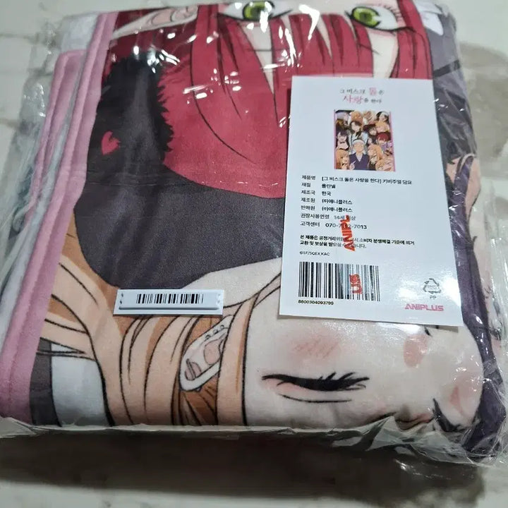 [BUNJANG] Granblue Fantasy: Relink Collaboration Fleece Blanket (Sealed) / 애니플러스 콜라보 그비스크돌은사랑을한다 담요 미개봉 새제품