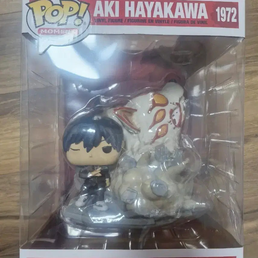 [BUNJANG] Funko Pop Chainsaw Man Aki Hayakawa Figure / 펀코팝 체인소맨 아키 하야카와