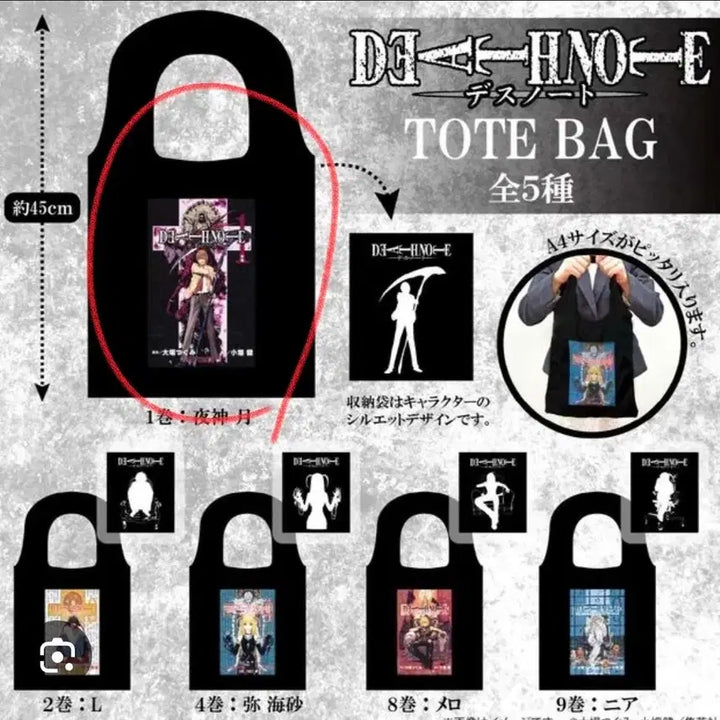 [BUNJANG] Death Note x Kolka Collaboration Pouch &amp; POB Bundle Set / 데스노트 파우치&amp;콜카 콜라보카페 특전 라이토