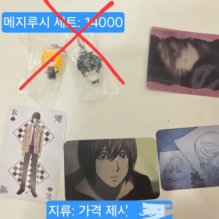 [BUNJANG] Death Note x Kolka Collaboration Pouch &amp; POB Bundle Set / 데스노트 파우치&amp;콜카 콜라보카페 특전 라이토