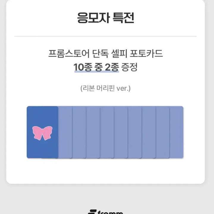 [BUNJANG] xikers ROUTE ZERO Album Bundle Set + POB / 싸이커스 ROUTE ZERO 앨범 세트 + 프롬스토어 특전