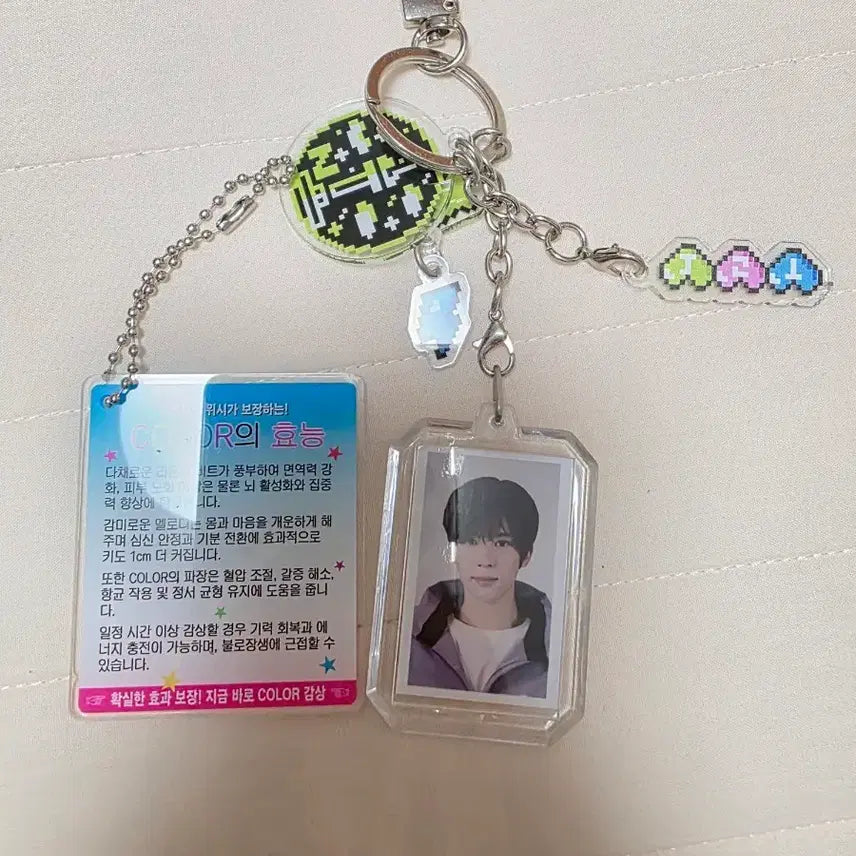 [BUNJANG] NCT Zone Sion Photo Keyring Unsealed / 엔시티존 시온 증명사진 키링 개봉 양도