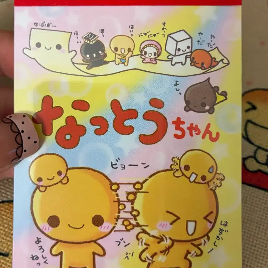 [BUNJANG] Notto-chan Memo Pad / 낫또짱 메모지