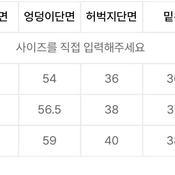 [BUNJANG] 캑터스도넛마켓 데님 팬츠 옐로블루 / 캑터스도넛마켓 데님 팬츠 옐로블루