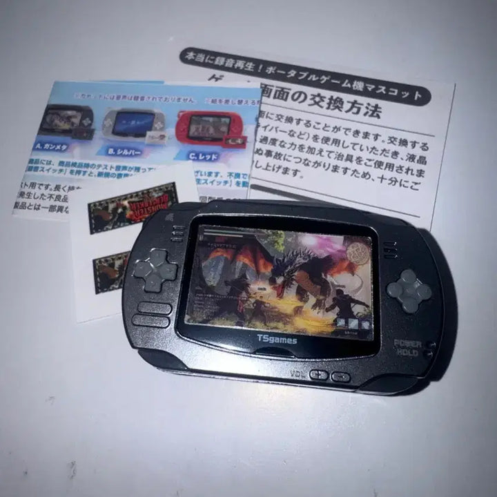 [BUNJANG] Gacha Metal Recording Game Console / 녹음 가능 게임기 가챠 건메탈