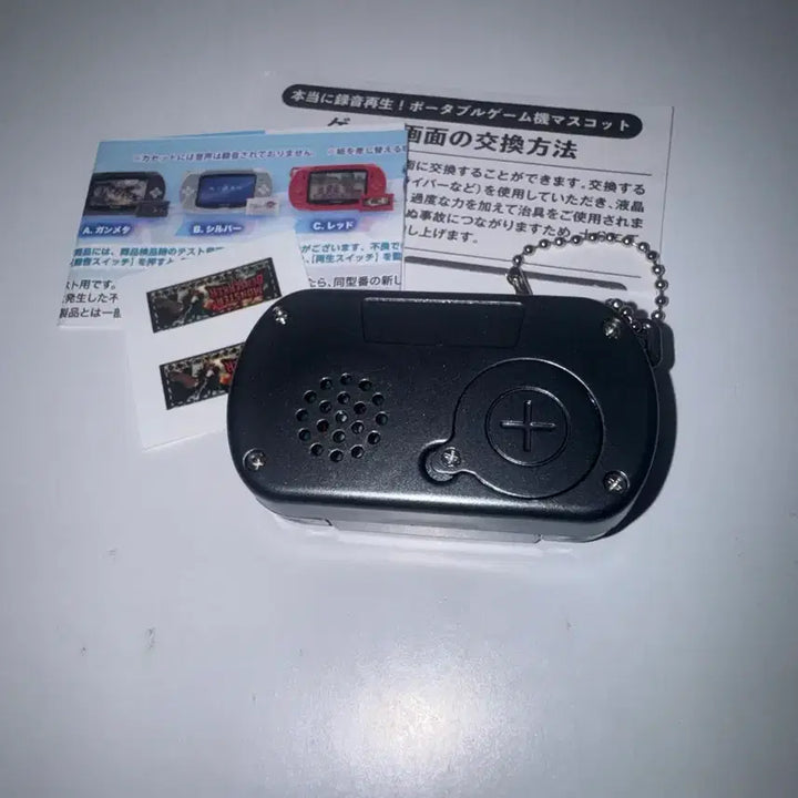 [BUNJANG] Gacha Metal Recording Game Console / 녹음 가능 게임기 가챠 건메탈