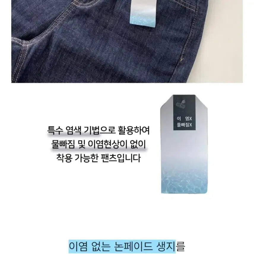 [BUNJANG] High-Waisted Non-Fading Denim Pants / 이염없는 생지 데님 팬츠, 여름 청바지