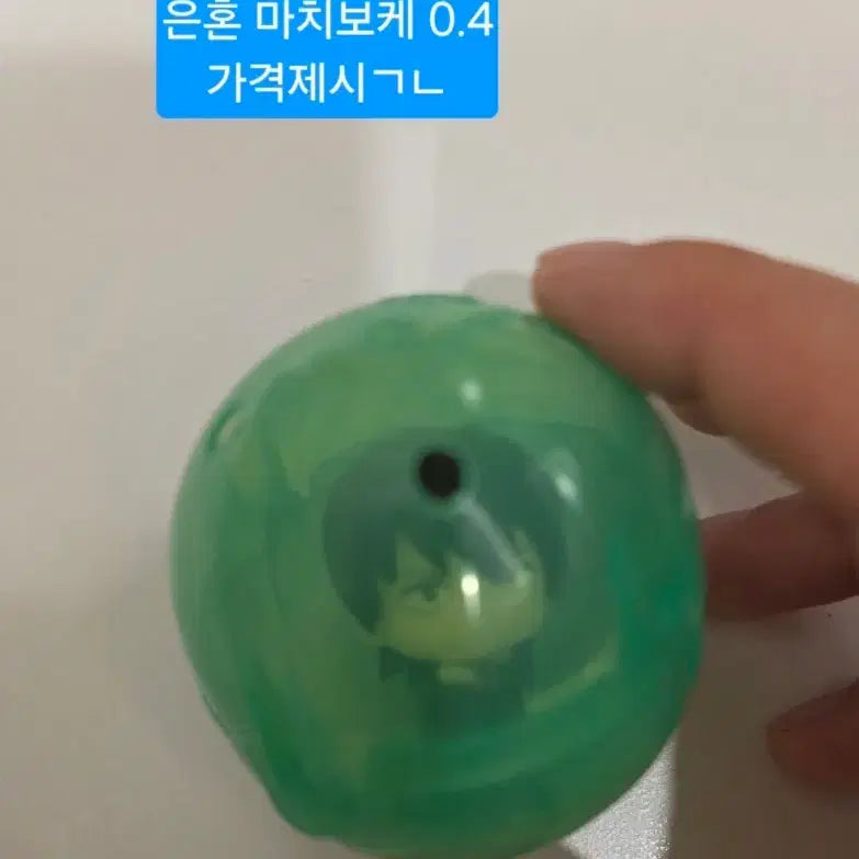[BUNJANG] Gintama Machiboke Yamazaki Figurine / 은혼 마치보케 가챠 야마자키