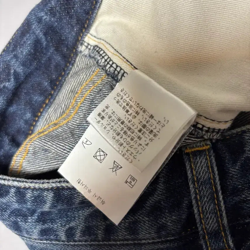 [SOLD OUT] 니들스 H.D. 팬츠 12온즈 데님 인디고