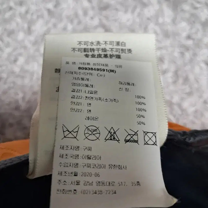 [BUNJANG] Gucci Off The Grid GG Supreme Canvas Baseball Cap / 정품 구찌  오프 더 그리드 GG 슈프림 캔버스 베이스볼 캡 M(58)