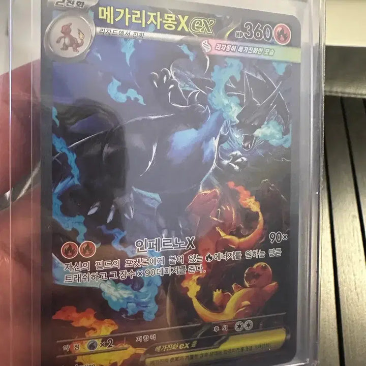 [SOLD OUT] 포켓몬 카드 메가리자몽x sar 팝니다