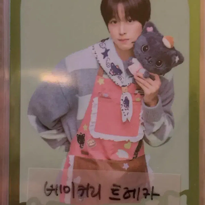 [SOLD OUT] 엔시티위시 베이커리 트레카 리쿠 스페셜
