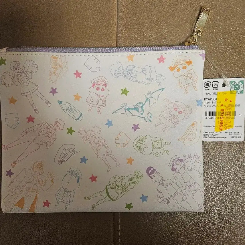 [BUNJANG] Crayon Shin-chan Pouch Bundle Set / 짱구 파우치 일괄 판매