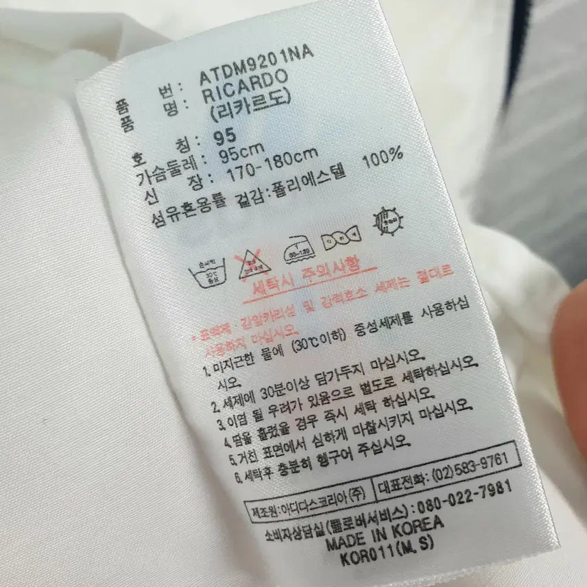 [BUNJANG] Adidas Ricardo Short Sleeve Windbreaker (Navy) - Men&