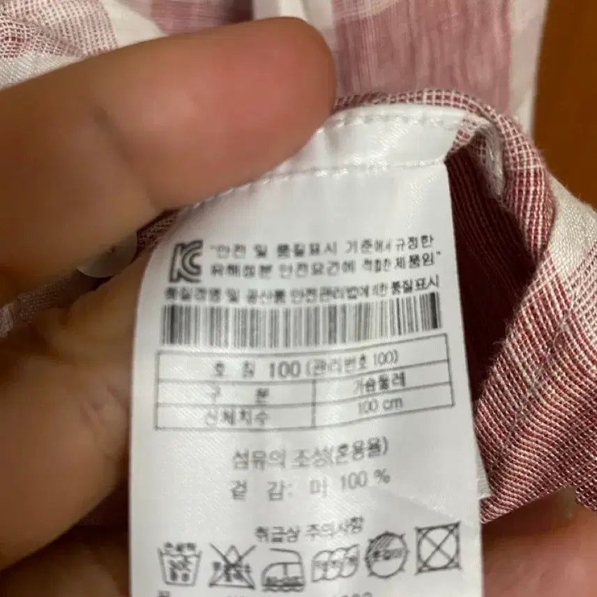 [BUNJANG] SERIES x Boaz Weinstein Linen Shirt Size 100 / [SERIES] 시리즈 x 보아즈 웨인스타인 린넨셔츠 100사이즈