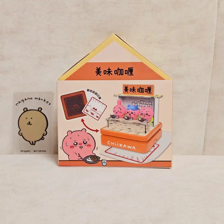 [BUNJANG] Cheekawaii Spicy Curry Stamp Figure / 치이카와 매운 카레 스탬프 피규어