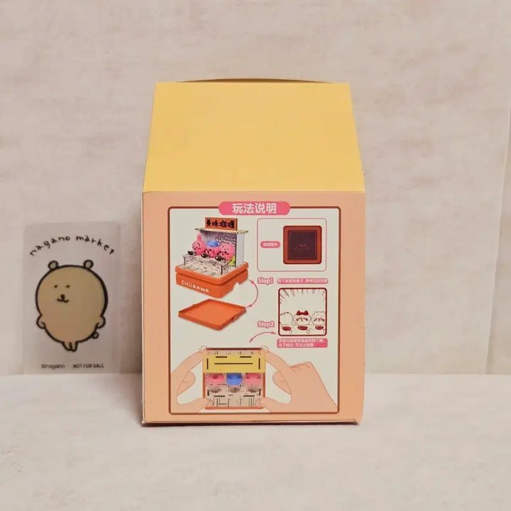 [BUNJANG] Cheekawaii Spicy Curry Stamp Figure / 치이카와 매운 카레 스탬프 피규어