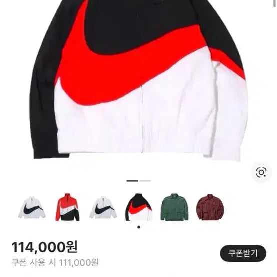 [BUNJANG] Nike NSW Big Swoosh Woven Windbreaker Jacket M / 나이키 NSW 빅스우시 우븐 바람막이 M