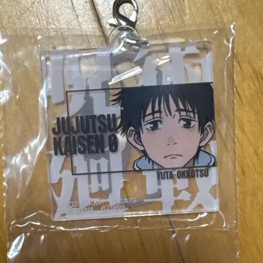 [BUNJANG] Jujutsu Kaisen 0 Yuta Okkotsu Acrylic Keyring / 주술회전 0 이치방쿠지 옷코츠 유타