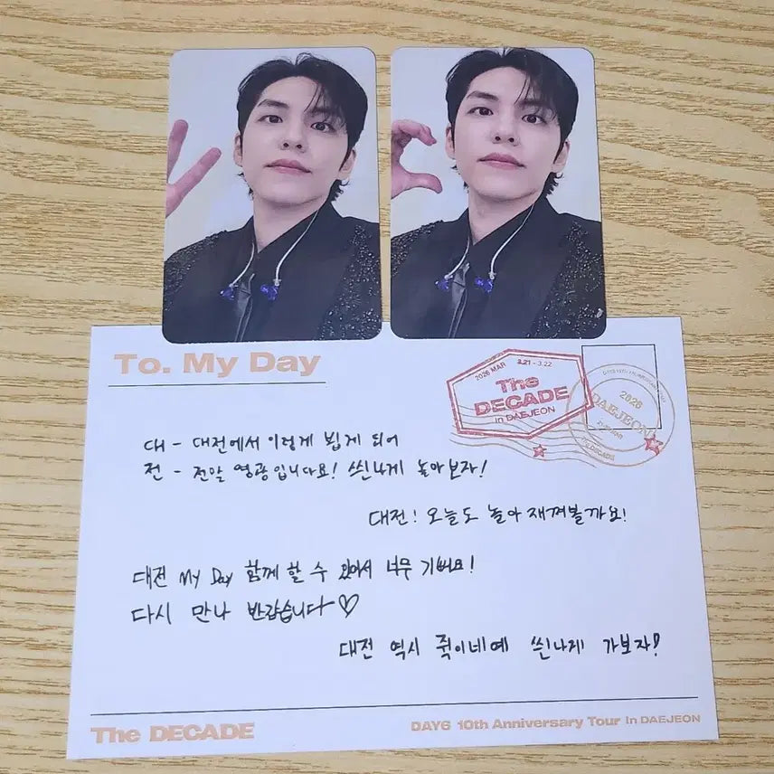 [SOLD OUT] 일괄) 데이식스 대전콘 입장포카 원필