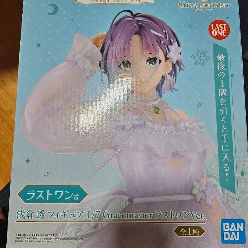 [BUNJANG] The Idolmaster Shiny Colors Last One Figure / 아이돌마스터 샤이니 컬러즈 라스트원 피규어 미개봉 새상품